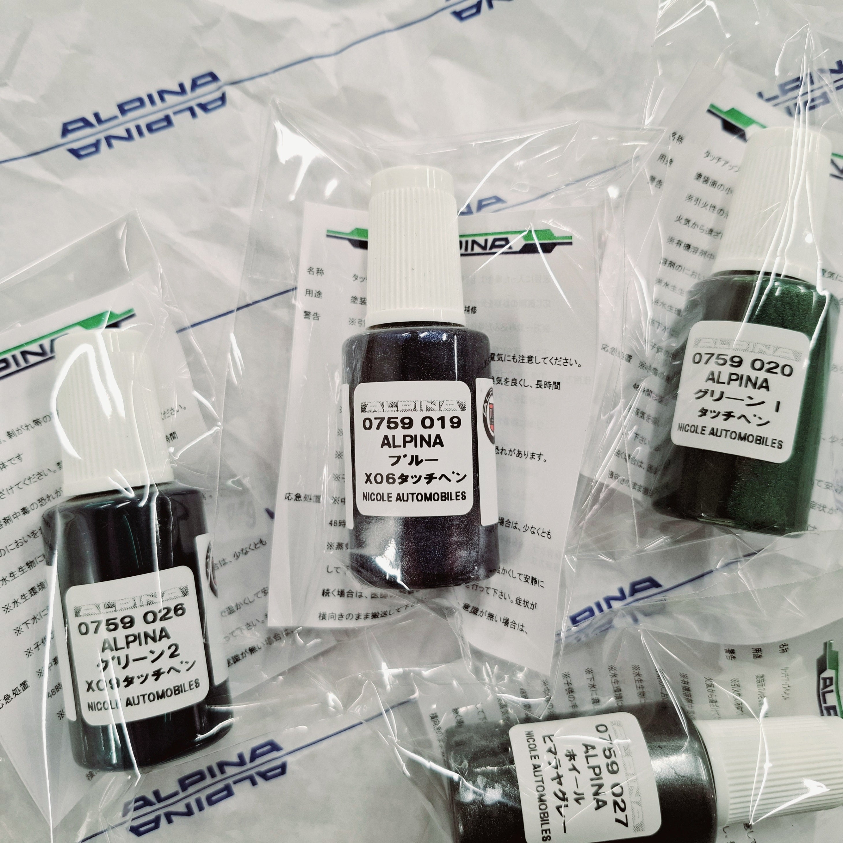 ALPINA タッチアップペイント ボデイ用各種